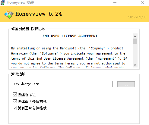 蜂蜜浏览器Honeyview 截图0