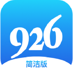 深圳926供应链平台