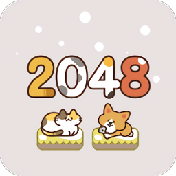 吸猫2048(2048 WalkingCat)