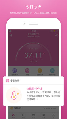 棒米软件 v2.5.2 安卓版0