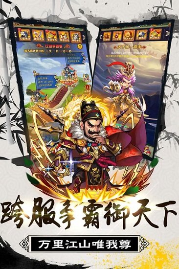 大秦帝国风云录 v1.1.0 安卓版3