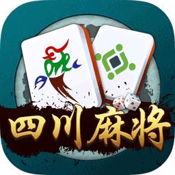 幺妹四川麻将游戏