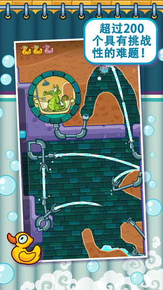 小鳄鱼爱洗澡免费完整版 截图0