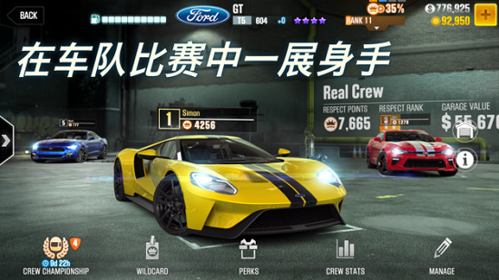 CSR Racing 2内购无限钥匙版 v3.3.0 安卓版2