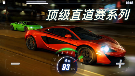 CSR Racing 2内购无限钥匙版 v3.3.0 安卓版3