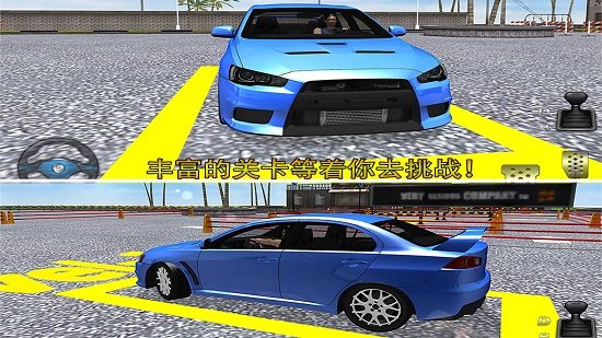 停车大师3d2无限金币版 v4.2.1 安卓最新版0