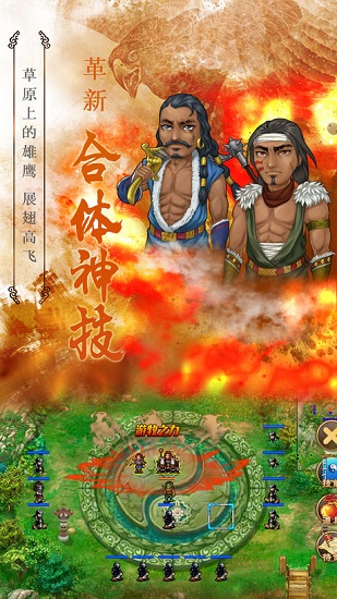 大秦风云录内购修改版 v1.8.0 安卓无限元宝版0