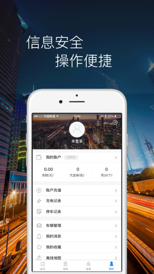 马仆app