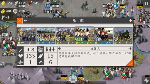欧陆战争7中文最新版 v1.0.0 安卓最新版2
