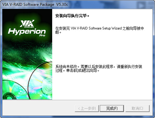 VIA威盛SATA RAID控制器驱动程序 v5.30 中文版0