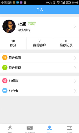 银行抢单软件下载:风险与合法性的深度解析 💳⚠️ 第3张 银行抢单软件下载:风险与合法性的深度解析 💳⚠️ 第3张