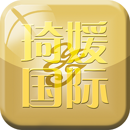 琦媛国际app