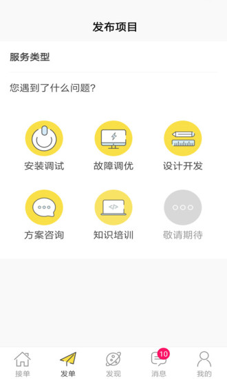 大虾小鱼app v2.1.3 安卓版0