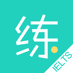 小马雅思口语app