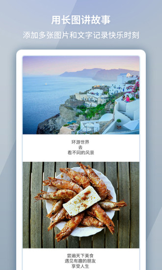 LONPICapp 截图0