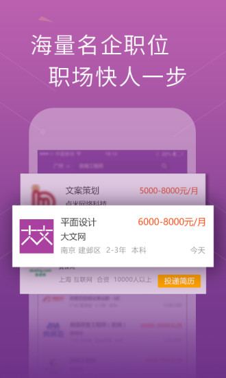 大文app v1.58 安卓版1