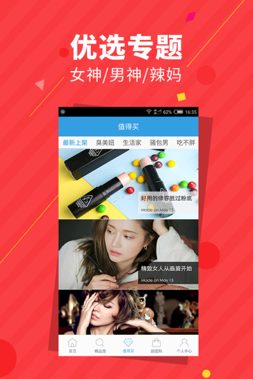 义乌小商品批发网app v1.1.0 安卓版1