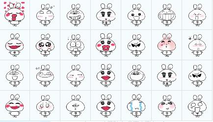 可爱兔子qq动态表情包 截图0