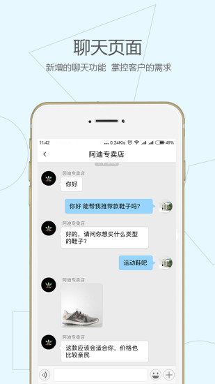 全景智慧城市app 截图3