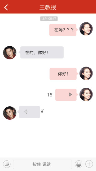 農(nóng)加app 截圖2