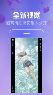 火热猫摄影app v1.2.8 安卓版3