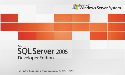 sqlserver2005sp4补丁(x86、x64) 中文版0