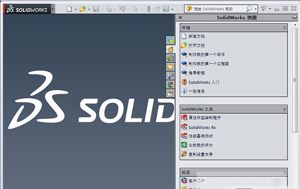 solidworks2014修改版最新版 截图2