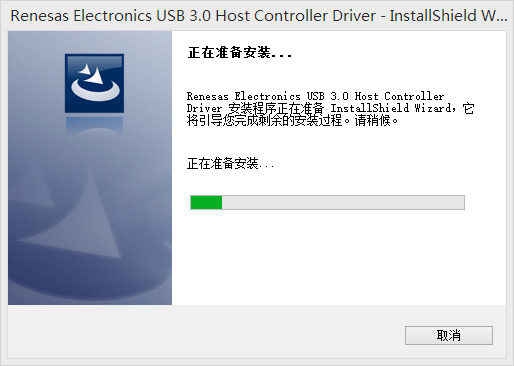 win10安装系统usb3.0驱动 截图0