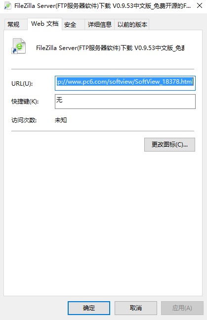 filezilla server(ftp服务器软件) v0.9.53 中文版0