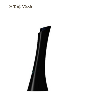 汉王速录笔v586驱动程序 正式版0