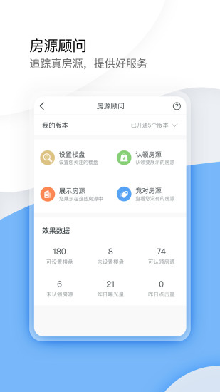 经纪云app