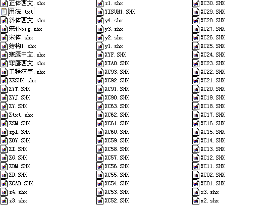 CAD字体大全1373款字体 1373种Autocad字体1