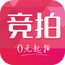 竞拍(购物app)