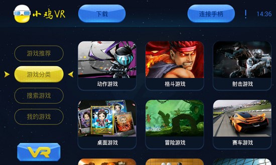 小鸡模拟器vr版游戏 截图0