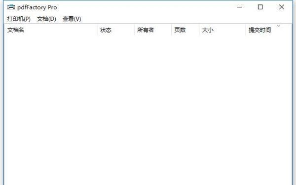 pdffactory虚拟打印机64位 v6.25 简体中文版0