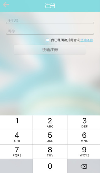 喜人乐播app v1.0 安卓版2