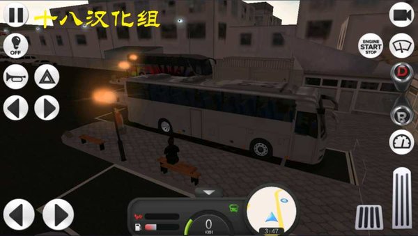 遨游中国语音导航豪车手机版 v1.2.6 安卓中文版2