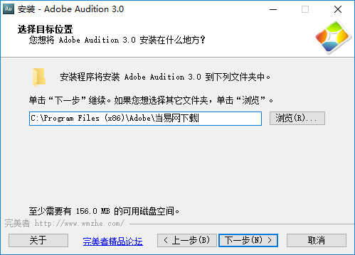 adobe audition3.0中文版 免費安裝版 0