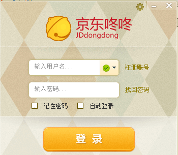 京东咚咚绿色版 v6.2.0.4 特别版0