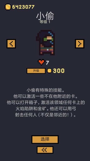 卡牌地下城手机版 v1.0.70 安卓中文版1