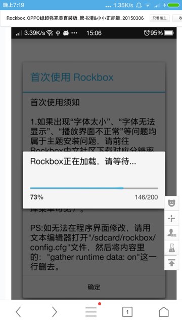rockbox无损音乐播放器 截图2