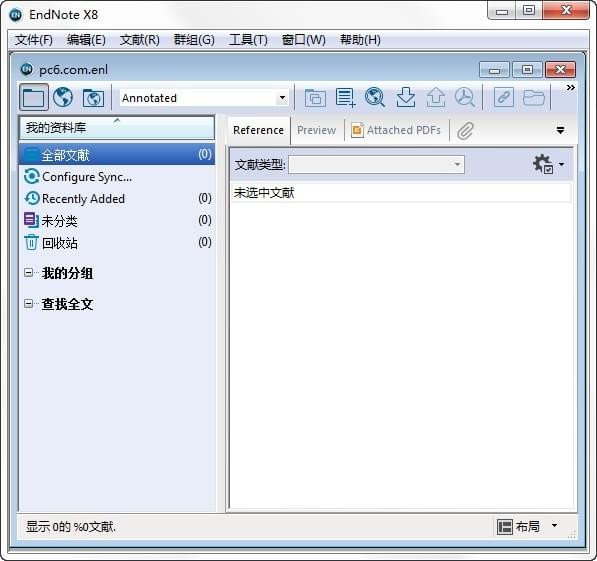 endnote x8中文修改版 v8.2.11343 免费版0