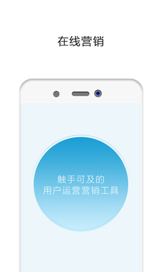 聚现app