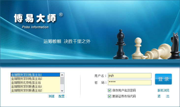 博易大师软件下载，博易大师软件下载安装-第5张图片-雷盾自助建站|ai文本生成,aigc软件站公司网站源码-天霸装饰