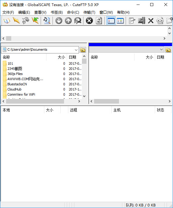 cuteftp9.0中文修改版 截图1
