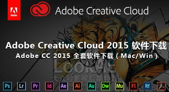 Adobe Audition CC 2015免费版 中文简体版0