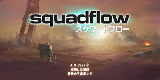 squadflow游戏 截图2