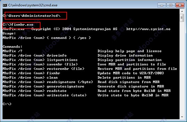 硬盘引导区修复工具(fixmbr.exe) 绿色版1