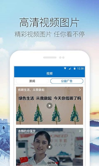中国金乡app