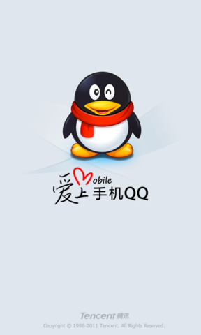 手机qq2009版本 v3.1.1 安卓版